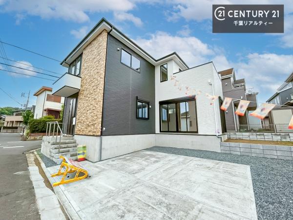 千葉市緑区大椎町　１号棟