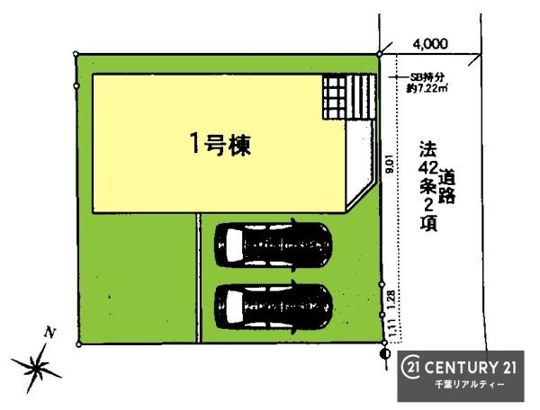 佐倉市本町　１号棟