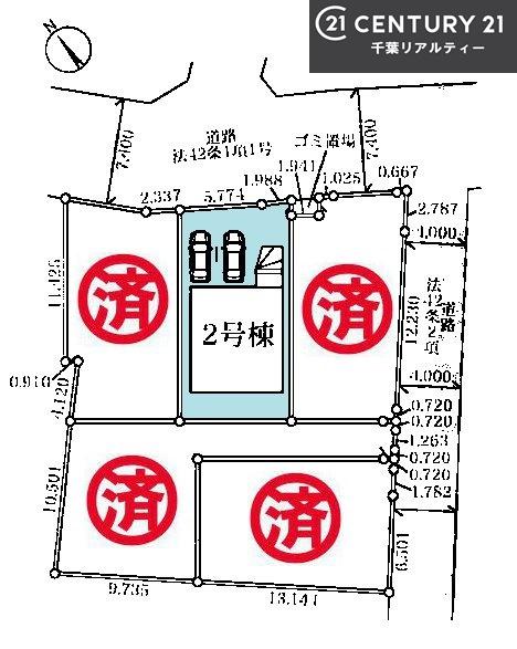 船橋市田喜野井3丁目　2号棟