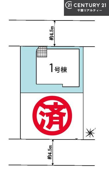 船橋市咲が丘4丁目　1号棟