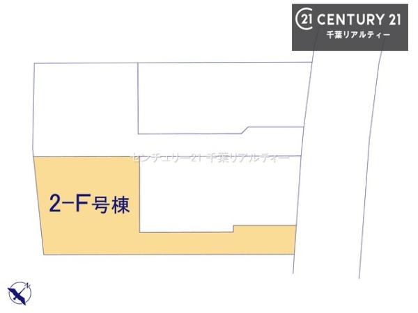 千葉市花見川区幕張町２丁目　2-Ｆ号棟