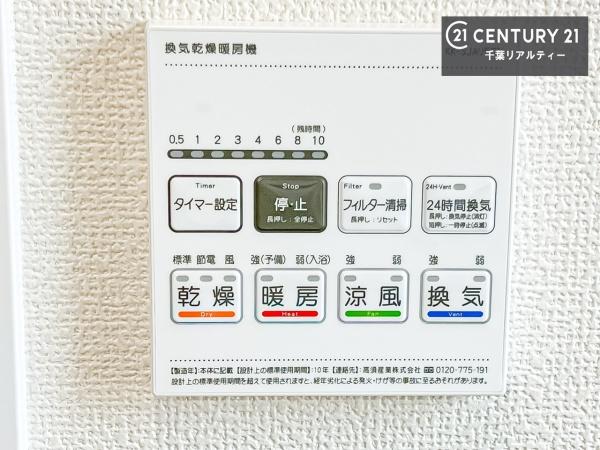 千葉市花見川区幕張町２丁目　2-Ｆ号棟