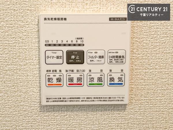 千葉市美浜区磯辺７丁目　２号棟