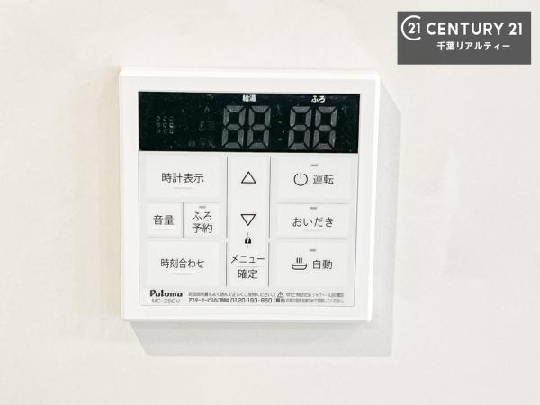 千葉市美浜区磯辺７丁目　２号棟