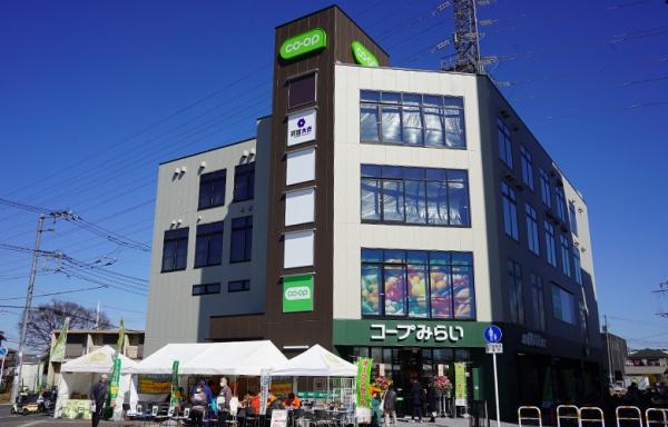 ライオンズガーデン幕張(コープ幕張駅北口店)