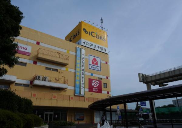 シーズガーデン千城台(ロピア千城台店)