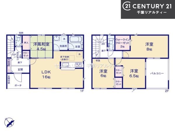 印旛郡栄町酒直台2丁目