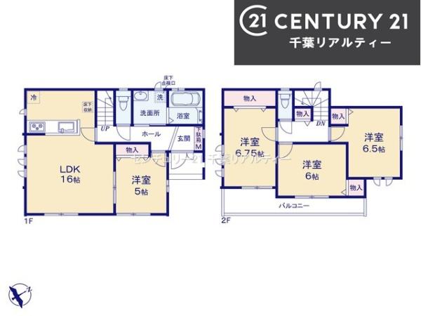 船橋市夏見6丁目　1号棟