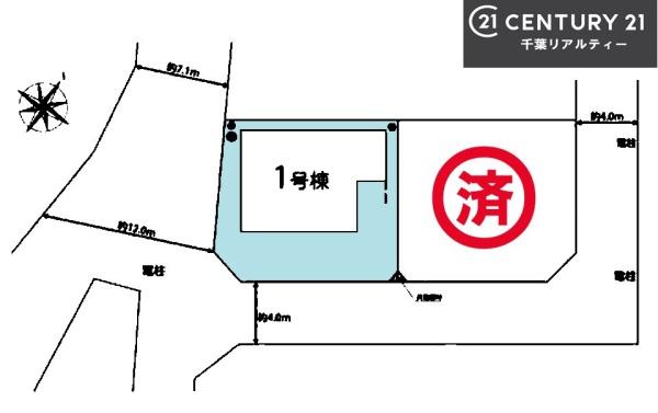 船橋市夏見6丁目　1号棟