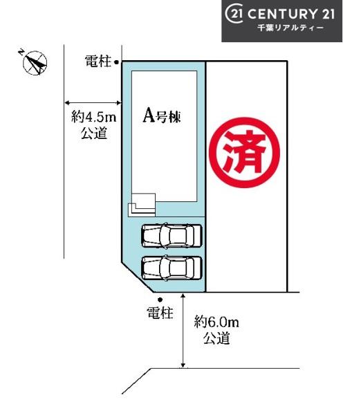 船橋市松が丘4丁目