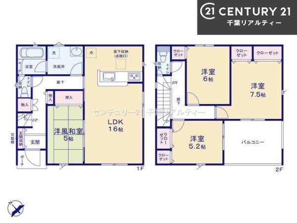 成田市中台4丁目　1号棟