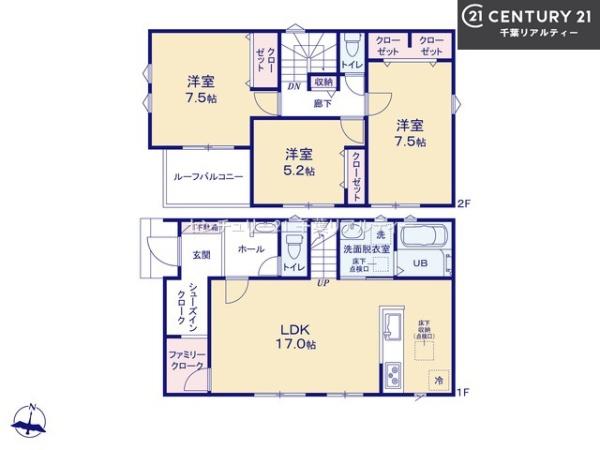 八街市文違
