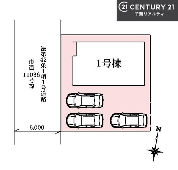 八街市文違