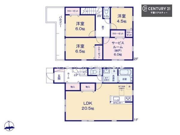 千葉市若葉区千城台北１丁目　２号棟