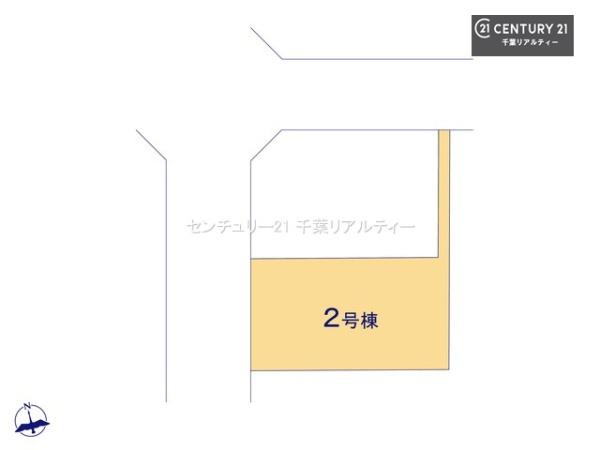 千葉市若葉区千城台北１丁目　２号棟