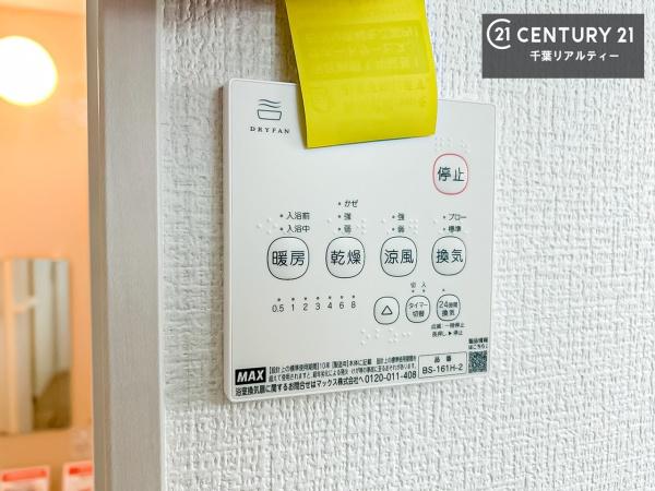千葉市稲毛区園生町　２号棟