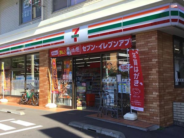京成サンコーポ稲毛壱号館(セブンイレブン千葉北小仲台店)