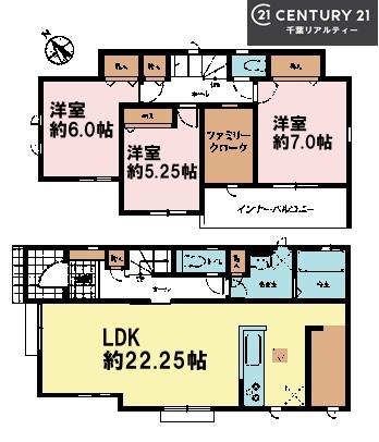 船橋市古和釜町　2号棟