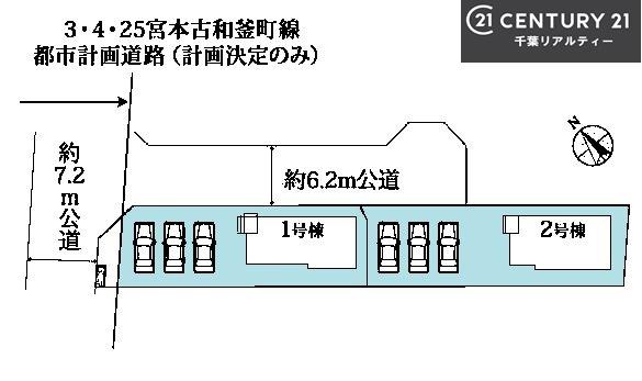 船橋市古和釜町　2号棟