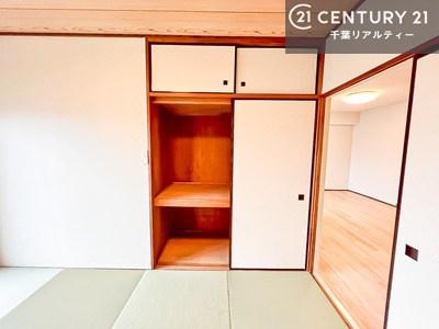 シャルム稲毛