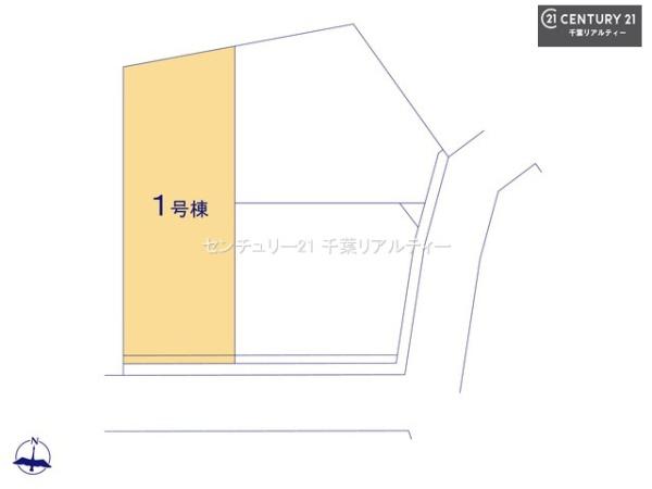 千葉市中央区道場南２丁目　１号棟