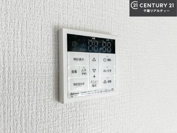 船橋市咲が丘1丁目
