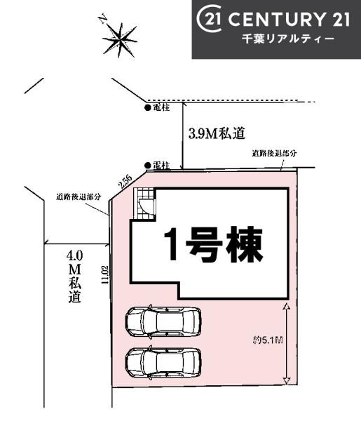 グラファーレ八千代市八千代台東3丁目
