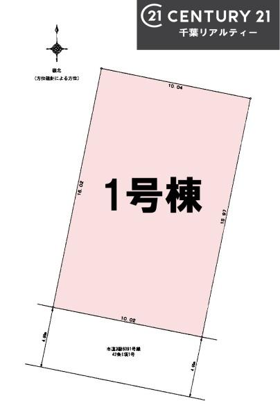 茂原市東郷