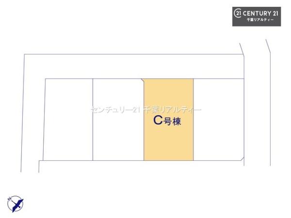 千葉市中央区登戸５丁目　C号棟