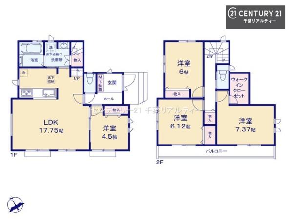 千葉市稲毛区穴川１丁目