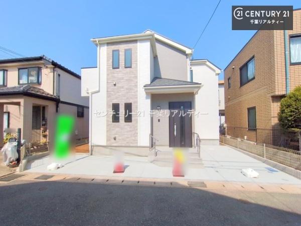 千葉市稲毛区穴川１丁目