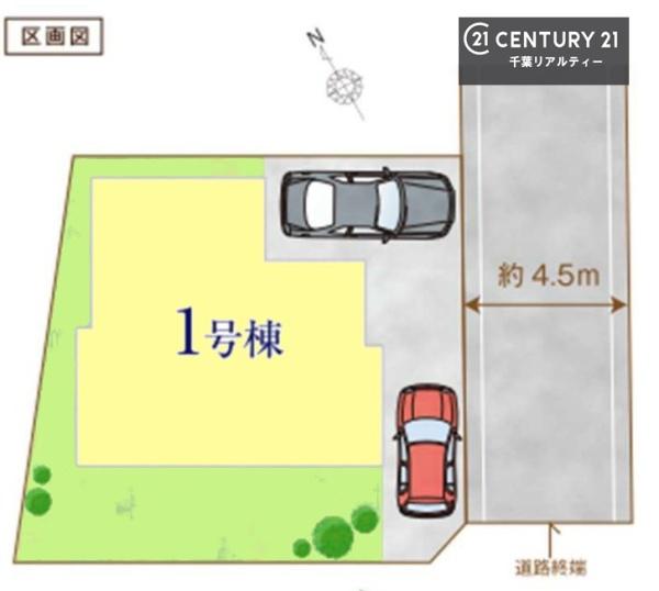 千葉市稲毛区穴川１丁目