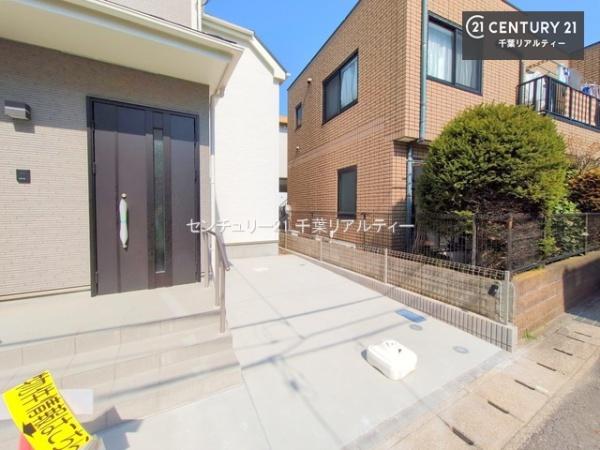千葉市稲毛区穴川１丁目