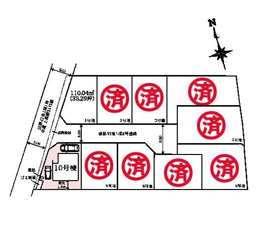 八千代市上高野　10号棟