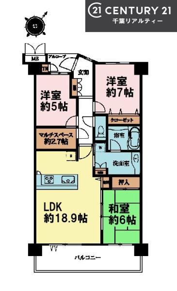アルファグランデ八千代中央
