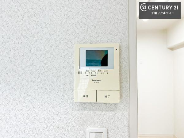 ハイラーク千葉