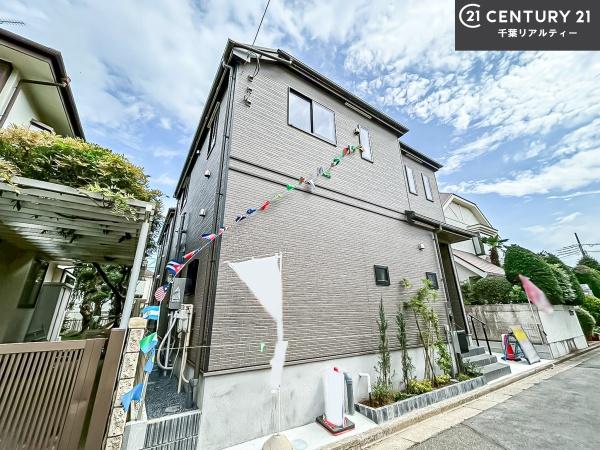 船橋市咲が丘4丁目　1号棟