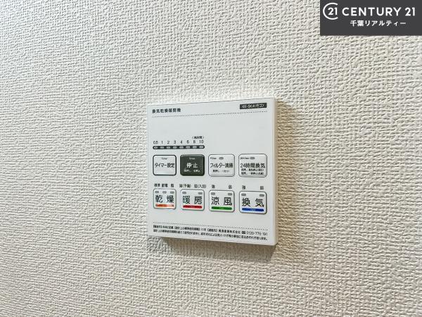 船橋市咲が丘4丁目　1号棟
