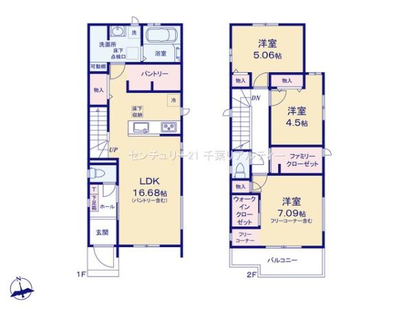 船橋市大穴南1丁目　A号棟