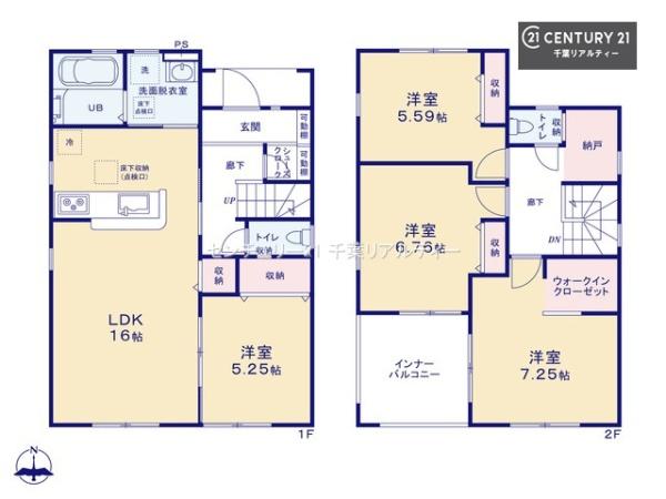 千葉市中央区塩田町　２号棟