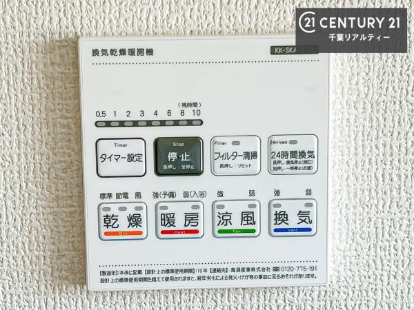 千葉市中央区塩田町　２号棟