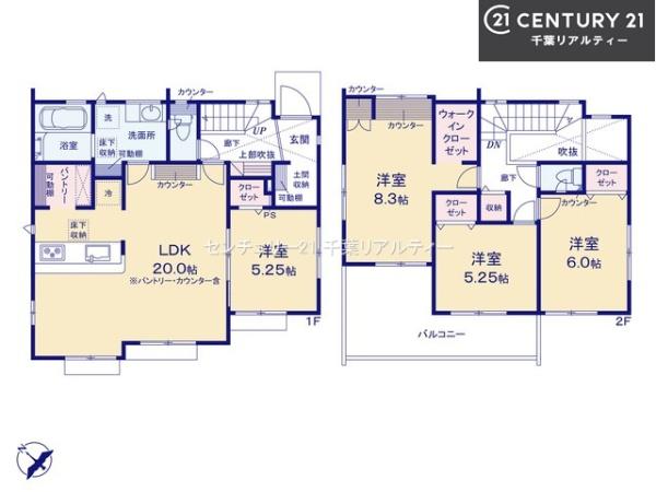 四街道市旭ケ丘4丁目