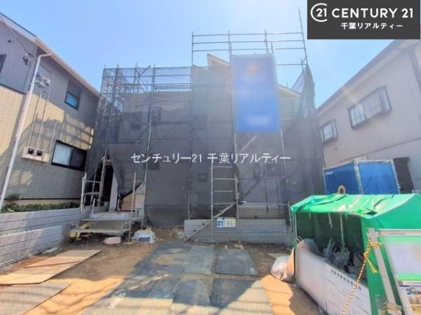 四街道市旭ケ丘4丁目