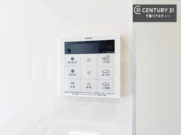 千葉市若葉区小倉台６丁目　２号棟