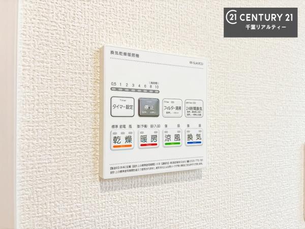 千葉市若葉区小倉台６丁目　２号棟