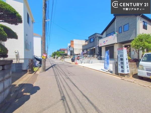 船橋市大穴北1丁目