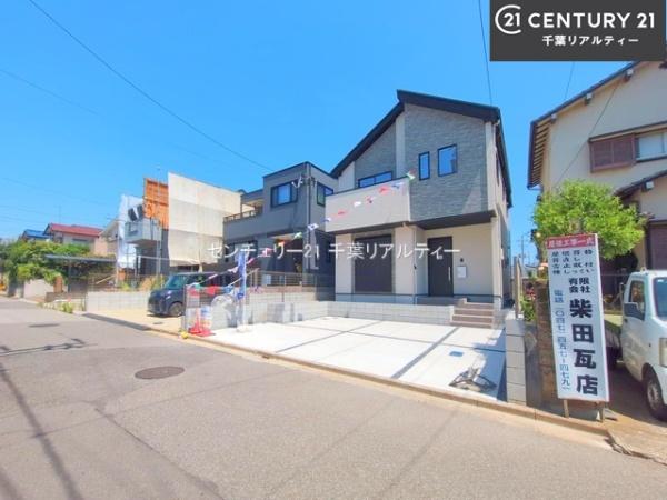 船橋市大穴北1丁目