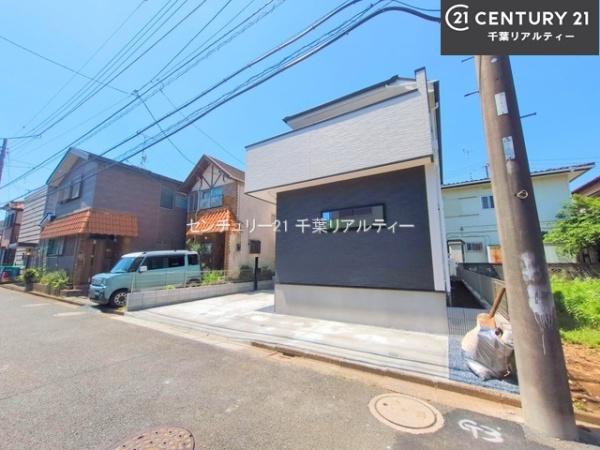 船橋市大穴北3丁目