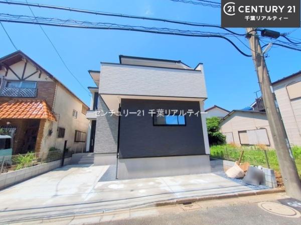 船橋市大穴北3丁目