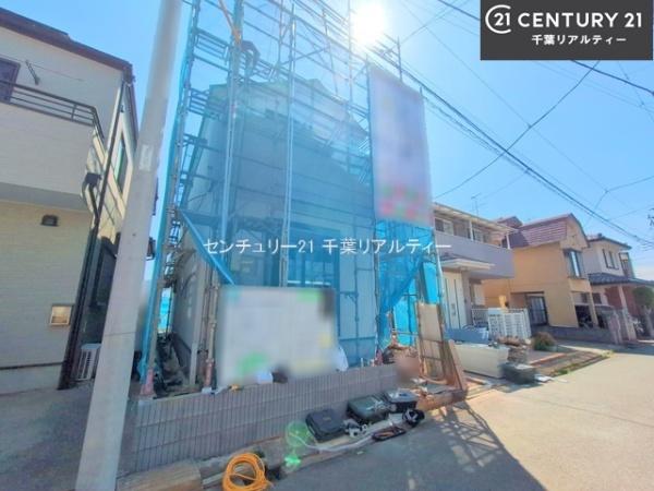 船橋市南三咲1丁目